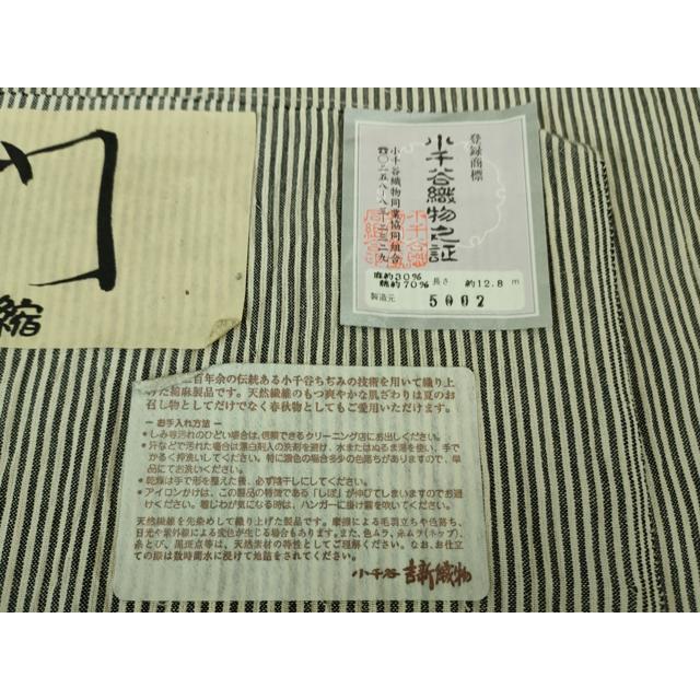 平和屋着物＊極上　夏物　伝統工芸品　明石縮　間道　証紙付き　逸品　DZAB3771kh6 平和屋本店＊極上 夏物 明石ちぢみ 間道 逸品 未使用 DZAB4057kh6