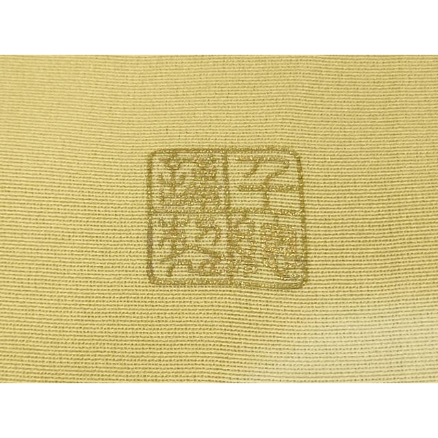 平和屋本店■極上　創業460年・千總　振袖　駒刺繍　吉祥花文　蜂蜜色地　暈し染め　金彩　三越扱い　逸品　DZAA8669kh5 平和屋本店□極上 創業460年・千總 振袖 駒刺繍 吉祥花文 蜂蜜色地 暈