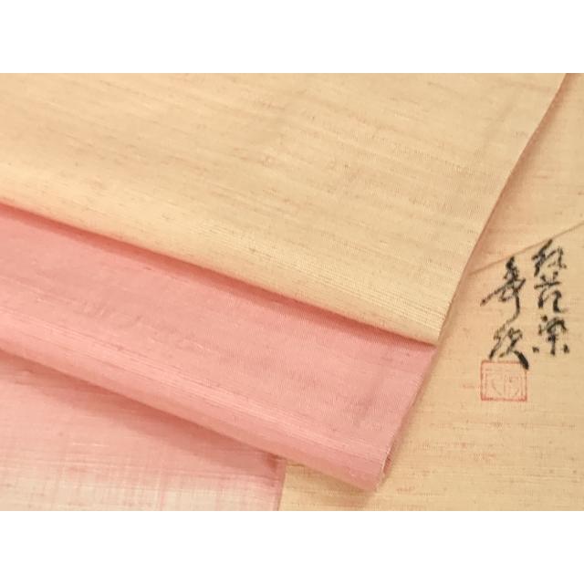 平和屋本店□極上 紅花紬 米沢 新田秀次 紅花染 市松文様 ロング丈