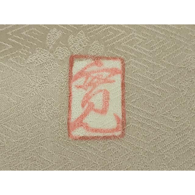 平和屋本店■極上　皇室献上作家　藤井寛　訪問着　駒刺繍　雲重ね　薄柿色地　金彩　さが美扱い　逸品　DZAA8856kh5 平和屋本店□極上 皇室献上作家 藤井寛 訪問着 駒刺繍 雲重ね 薄柿色地
