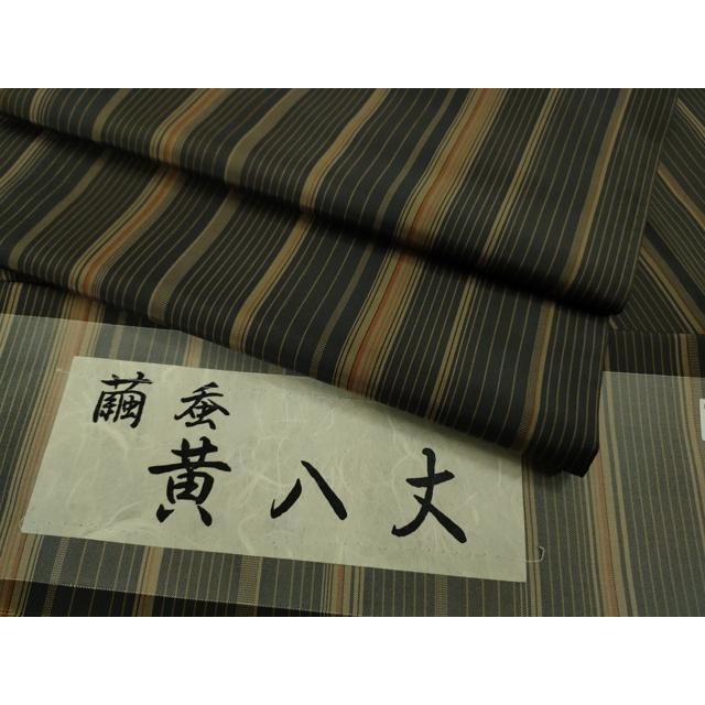 平和屋着物□極上 繭蚕 黄八丈 紬 単衣 縞 根広織物謹製 証紙付き 逸品
