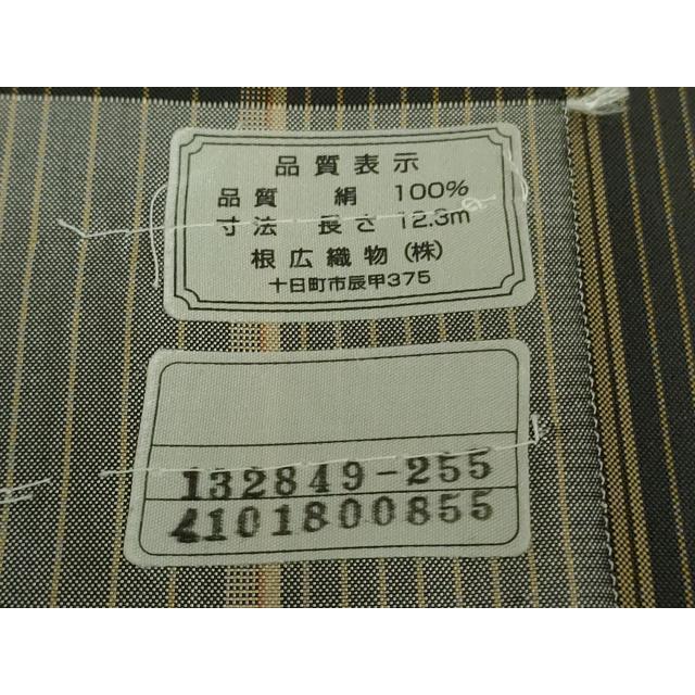 平和屋着物□極上 繭蚕 黄八丈 紬 単衣 縞 根広織物謹製 証紙付き 逸品