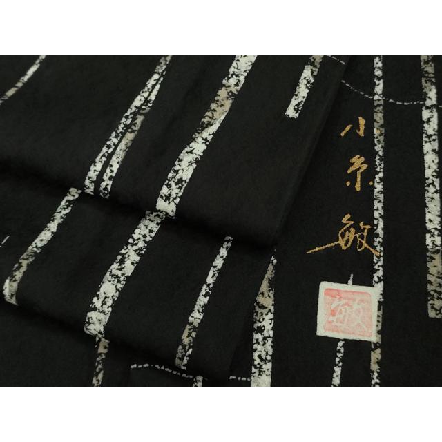 平和屋着物■極上　創業140年　小糸染芸の四代目　小糸敏　小紋　背抜き仕立て　間道　黒地　逸品　DZAA9070kh5 平和屋着物□極上 創業140年 小糸染芸の四代目 小糸敏 小紋 背抜き