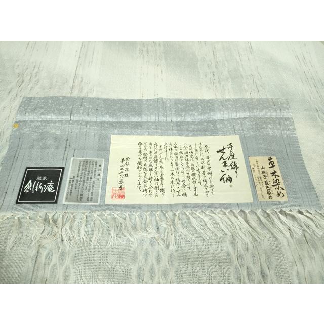平和屋本店■極上 夏物 十日町 名門青柳謹製 櫛引織 赤城紬 草木染 訪問着 手座繰 ぜんまい紬 山梔子色 藍色染 証紙付き 逸品　DZAA2710kh5 平和屋本店□極上 十日町 名門青柳謹製 櫛引織 ぜんまい紬 単衣 手座
