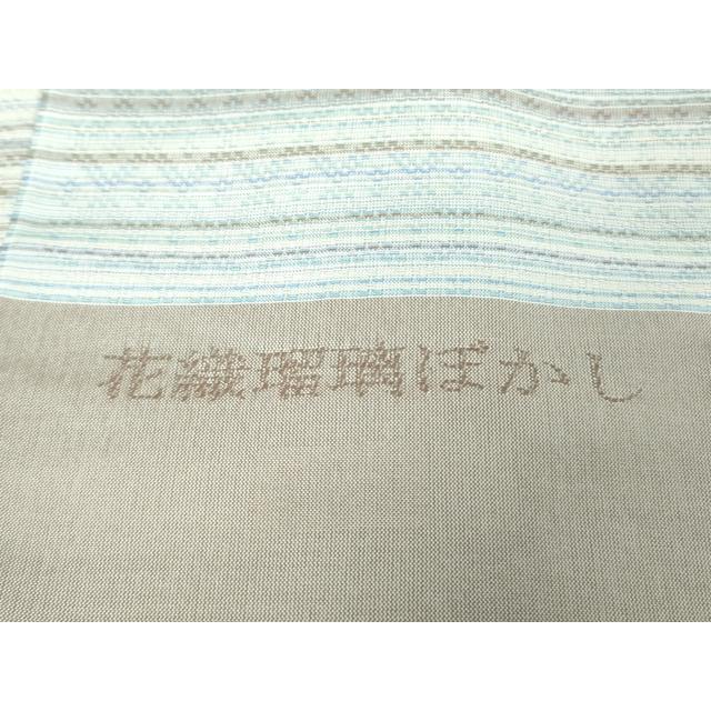 平和屋本店■極上　夏物　薩摩花織　紬　花織瑠璃ぼかし　大迫織物謹製　証紙付き　逸品　新品　DZAA9180kh5の画像