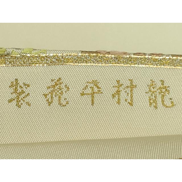 平和屋本店■最高級　龍村平蔵製　太鼓柄　本袋帯　兎煌印金錦　金銀糸　逸品　DZAA9505kh5 平和屋本店□最高級 龍村平蔵製 太鼓柄 本袋帯 兎煌印金錦 金銀糸 逸品