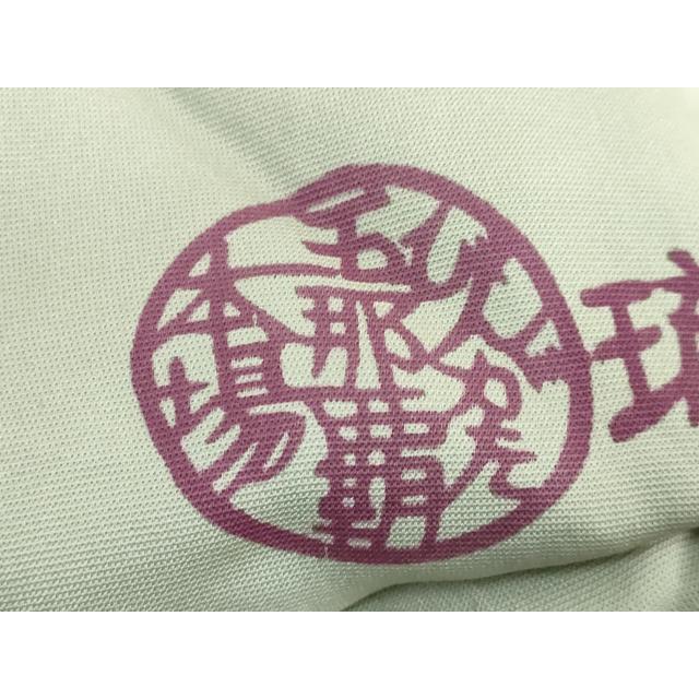 平和屋本店□極上 人間国宝 玉那覇有公 本場琉球紅型 九寸名古屋帯 花