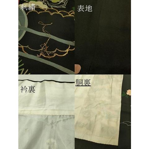 606z29☆セミアンティーク振袖 金駒刺繍 金彩 ホワイト☆成人式 