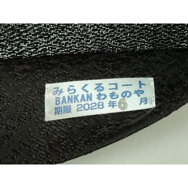 平和屋本店□極上 IKKI流 斉藤一騎 京都の名門ブランド 銀花仙 太鼓柄