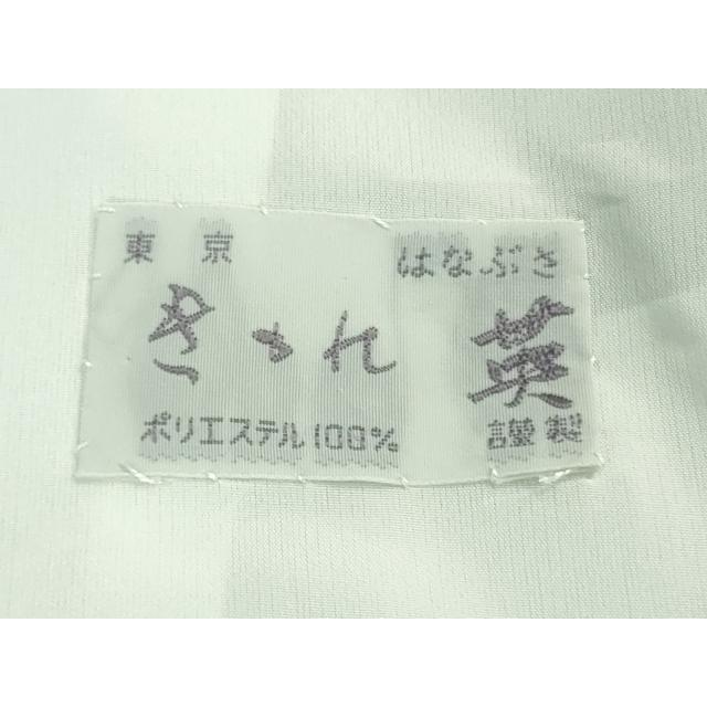 平和屋着物□極上 洗える最高級着物 ＜英＞はなぶさ謹製 小紋 単衣