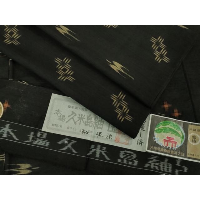 平和屋本店■極上　経節紬　単衣　吹寄せ花籠文　鉄黒色地　逸品　未使用　DZAA2655kh5 平和屋本店□極上 経節紬 単衣 吹寄せ花籠文 鉄黒色地 逸品 未使用