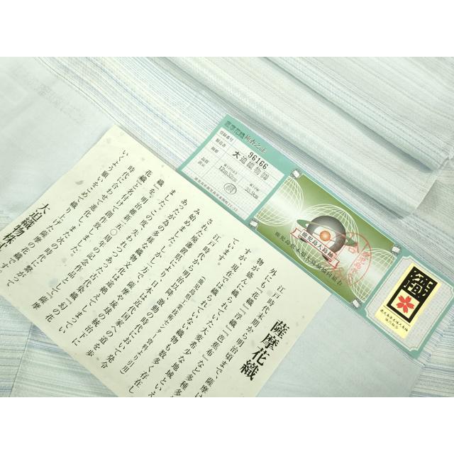 dzab0818