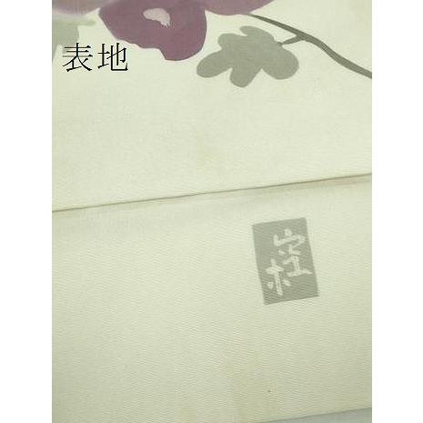 平和屋着物□極上 日展染色作家 高久空木 ろうけつ染 塩瀬 つけ帯 光琳