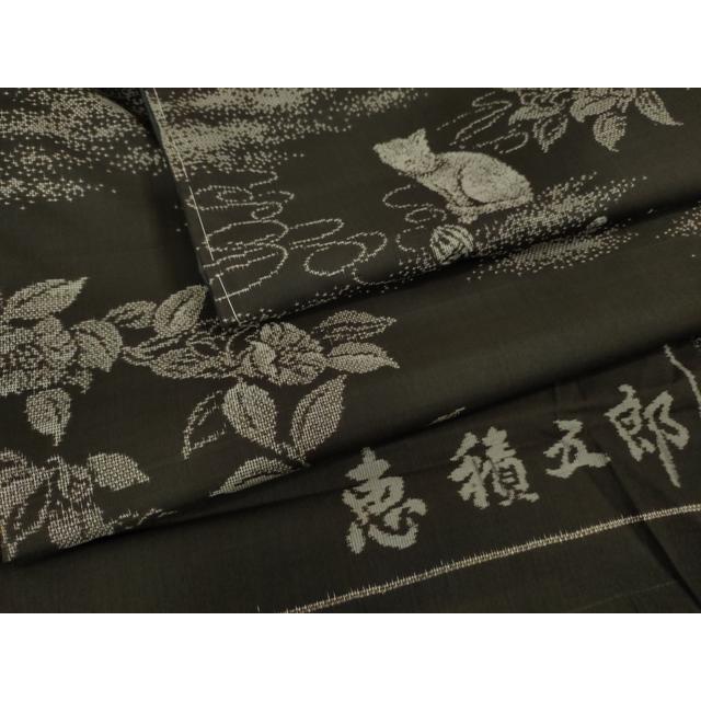 平和屋本店■極上 白泥染の第一人者・絣の魔術師 恵積五郎 本場大島紬 恵大島織物謹製 猫 さが美扱い 反端付き 逸品 未使用　DZAB1306kh5