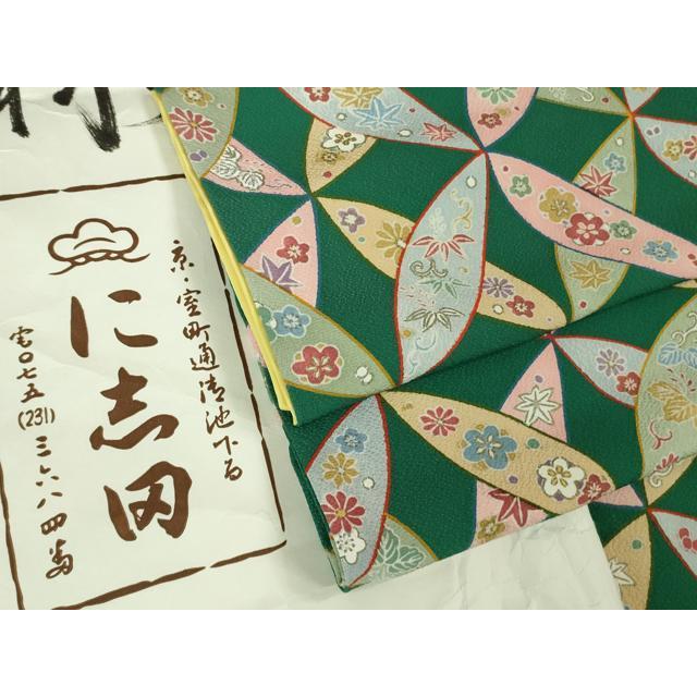 平和屋本店□極上 京都老舗銘店・に志田 小紋 七宝花文 金彩 鬼しぼ