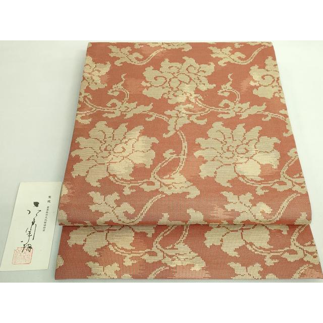 平和屋着物□極上 俵屋 人間国宝 喜多川平朗 有職織物 九寸開き名古屋