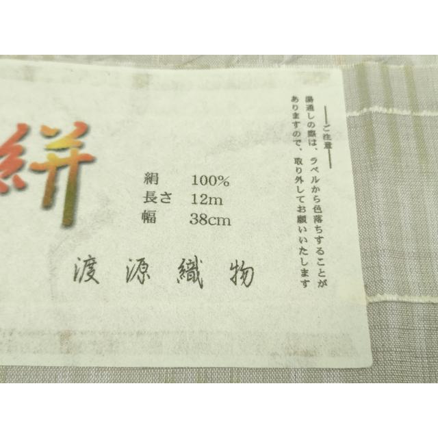 平和屋着物□極上 紅絣 紬 単衣 渡源織物謹製 反端付き 逸品 未使用 