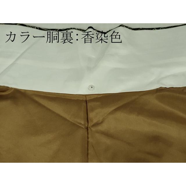 平和屋本店□極上 中国三大刺繍 スワトウ刺繍 刺し子 総刺繍 本場縞