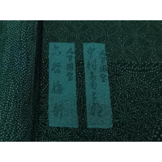 平和屋本店□極上 重要無形文化財 人間国宝 中村勇二郎 初代 六谷梅軒