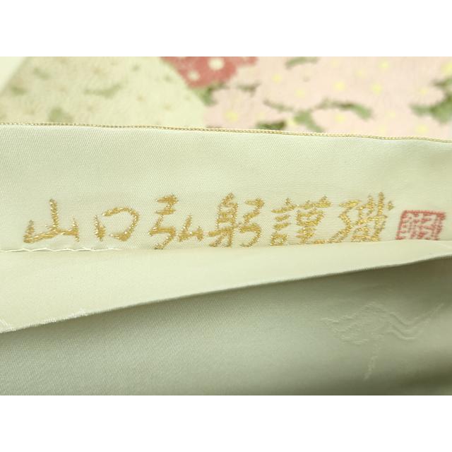 平和屋着物■極上　夏物　銀座もとじ　六通柄袋帯　絽　正倉院青海波横段文　銀糸　たとう紙付き　逸品　CZAA3085s5 平和屋着物□極上 夏物 銀座もとじ 六通柄袋帯 絽 正倉院青海波横段文