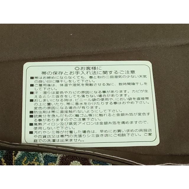 平和屋本店●極上　中国三大刺繍　相良刺繍　訪問着　総刺繍　正倉院花唐草文　濃い藍鉄色地　暈し染め　金銀糸　逸品　DZAB4489kh6 未使用 汕頭 蘇州 相良 中国三大刺繍 総刺繍 唐花 訪問着 正絹 青緑