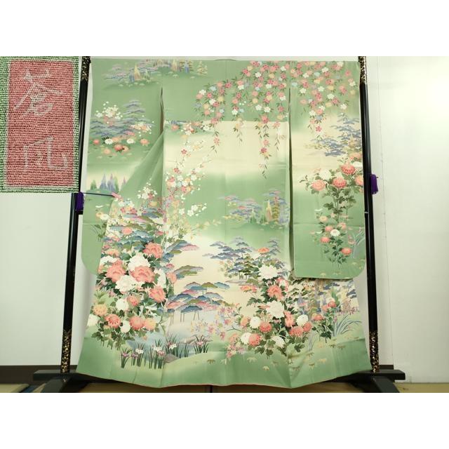 平和屋本店○極上 十日町友禅作家 岡村蒼風 振袖 吉祥花松文 暈し染め