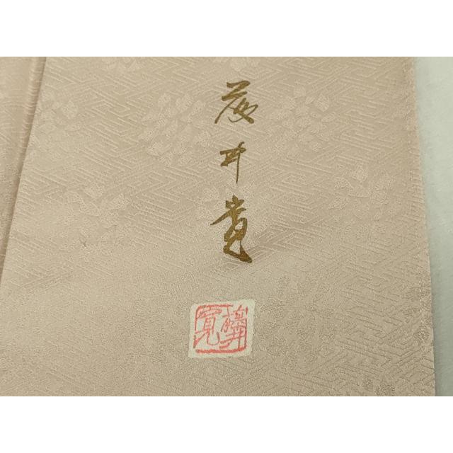 平和屋本店●極上　皇室献上作家　藤井寛　訪問着　駒刺繍　雲重ね　灰桜色地　金彩　逸品　DZAB2197kh6 平和屋本店○極上 皇室献上作家 藤井寛 訪問着 駒刺繍 雲重ね 灰桜色地