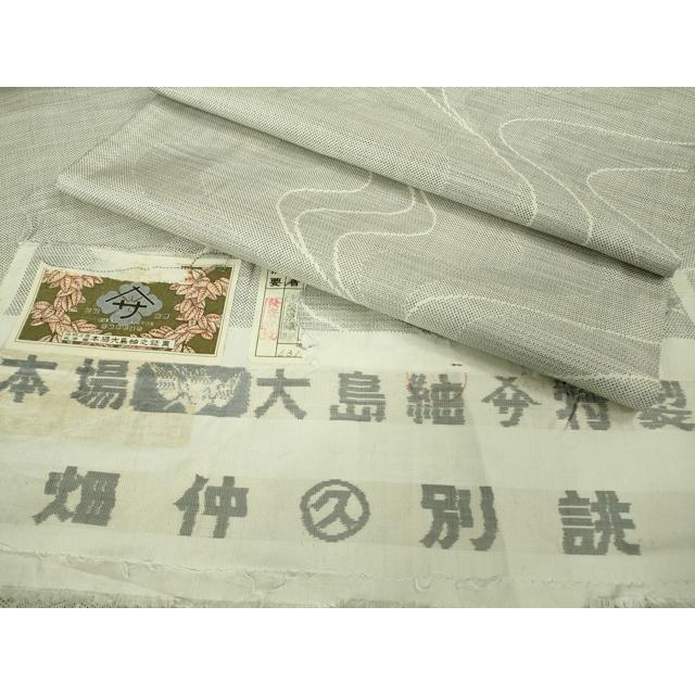 平和屋本店■極上　本場大島紬　白大島紬　桑原織物 二代目　桑原啓之介　7マルキ　片羽蚊絣　ますいわ屋扱い　証紙付き　逸品　CZAA3854s5 平和屋本店□極上 本場大島紬 白大島紬 桑原織物 二代目 桑原啓之介 7