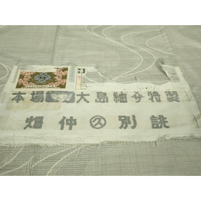 平和屋本店▽極上　本場大島紬　白大島紬　桑原織物 二代目 桑原啓之介　単衣　9マルキ　白絣　流転　証紙付き　逸品　未使用　DZAA7354kh6 平和屋本店□極上 本場大島紬 白大島紬 桑原織物 二代目 桑原啓之介 7