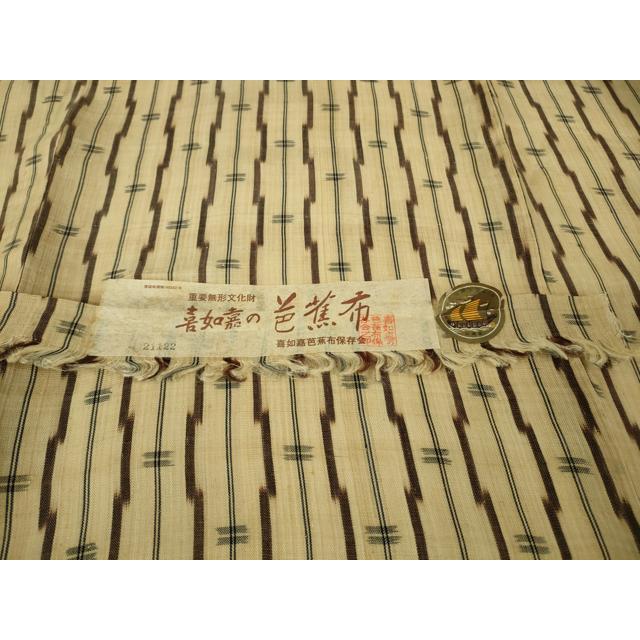 平和屋本店■極上　夏物　芭蕉布　手積み芭蕉糸100％　逸品　未使用　DZAA9596kh5 平和屋本店□極上 夏物 芭蕉布 手積み芭蕉糸100％ 逸品 未使用