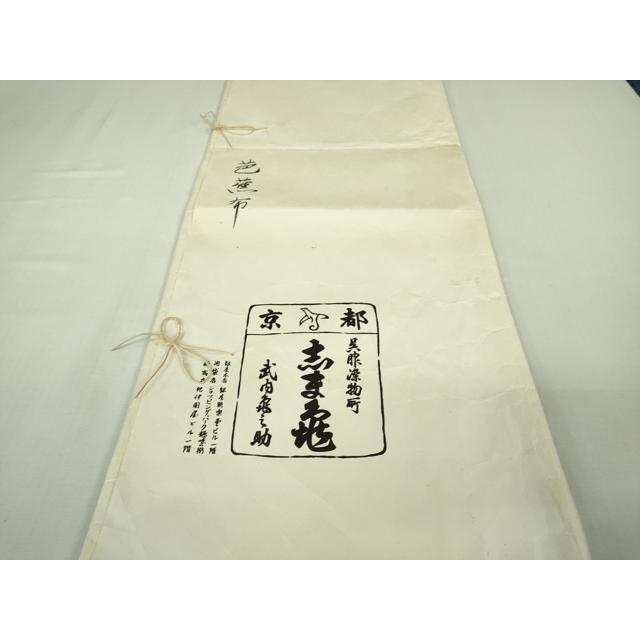 平和屋本店＊極上　夏物　芭蕉布　手積み芭蕉糸100％　縞　逸品　未使用　DZAB4107kh6 平和屋本店＊希少 夏物 芭蕉布 手積み芭蕉糸100％ 銀座 志ま亀 たとう