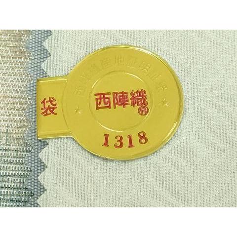平和屋着物○極上 紋屋井関 御寮織 全通柄袋帯 市松草花文 証紙・反端