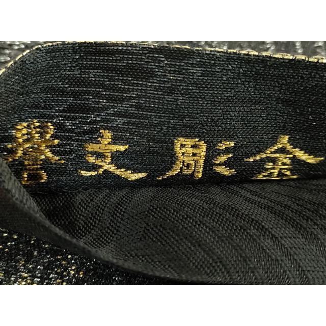 平和屋着物○極上 創業280年 誉田屋源兵衛 六通柄袋帯 唐織 螺鈿箔 舞