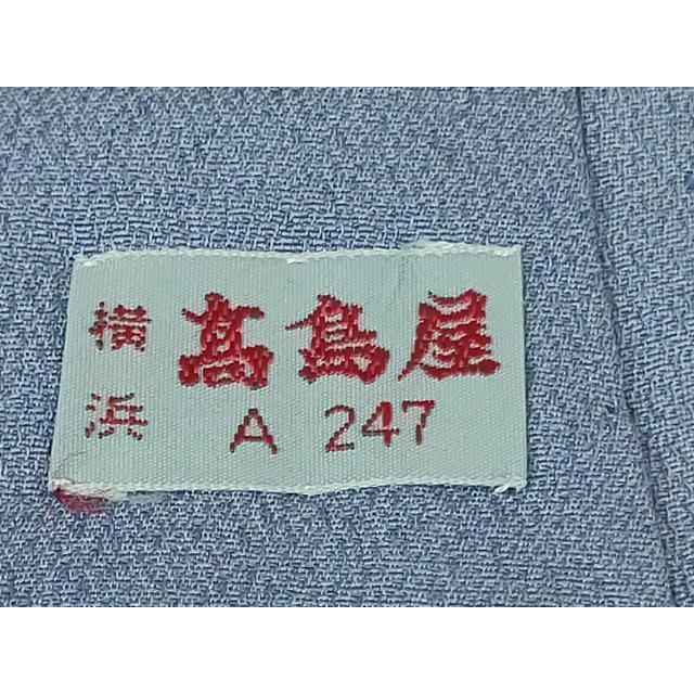 平和屋本店●極上　創業460年・千總 振袖・長襦袢(無双仕立て)セット 駒刺繍 舞蝶鴛鴦花文 青藤色地　金彩　高島屋扱い　逸品　DZAB2439kh6