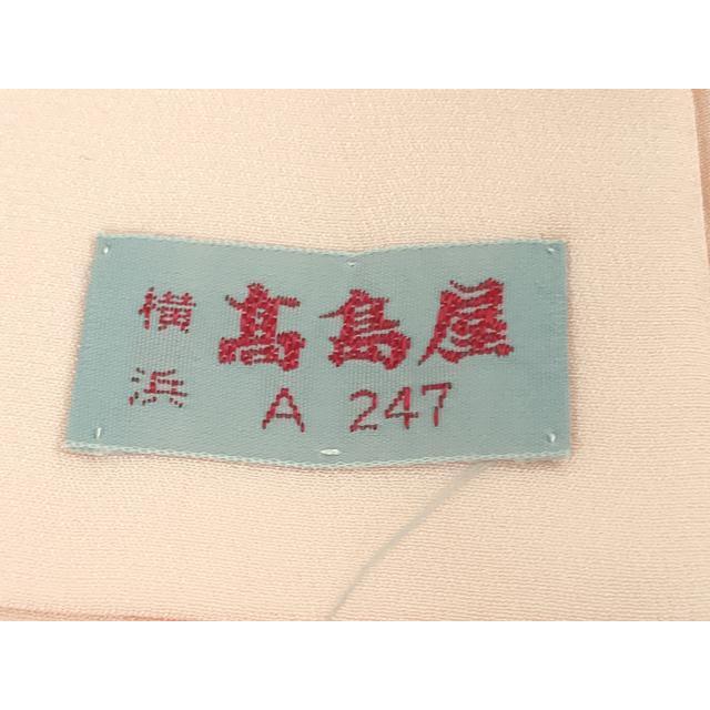 平和屋本店●極上　創業460年・千總 振袖・長襦袢(無双仕立て)セット 駒刺繍 舞蝶鴛鴦花文 青藤色地　金彩　高島屋扱い　逸品　DZAB2439kh6