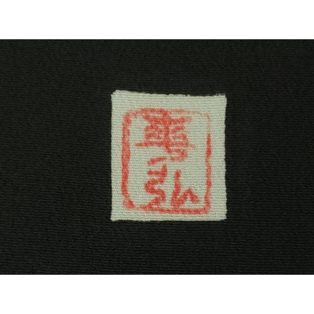 平和屋本店●極上　人間国宝　森口華弘　蒔糊友禅　蒔糊散らし　黒留袖　刺繍　横菊　金糸　三越扱い　逸品　DZAB2442kh6 平和屋本店○極上 人間国宝 森口華弘 蒔糊友禅 蒔糊散らし 黒留袖 刺繍