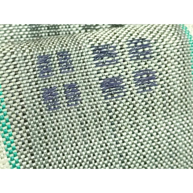 平和屋着物○希少 夏物 本場筑前博多織 伝統工芸士 松尾信好 八寸