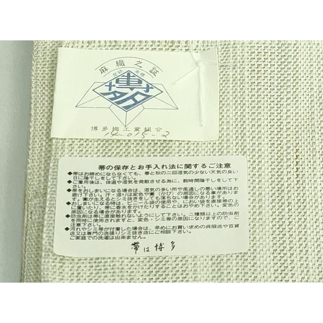 平和屋着物○希少 夏物 本場筑前博多織 伝統工芸士 松尾信好 八寸
