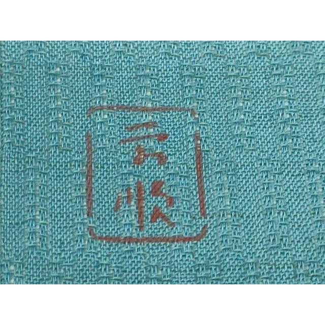 平和屋本店＊最高級 夏物 城間栄順 本場琉球紅型 九寸名古屋帯 流水花