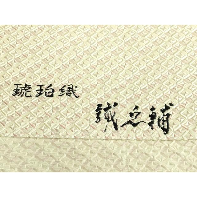 平和屋本店○極上 本場筑前博多織 大倉織物 誠之輔 八寸名古屋帯 琥珀