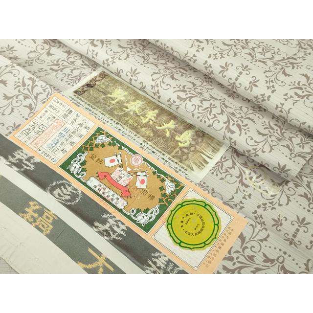 平和屋着物■極上　夏物　本場縞大島紬　夏大島　間道　久野織物　証紙付き　逸品　CZAA3529s5 平和屋本店○極上 京都染織メーカー・貴久樹謹製 野蚕糸大島 本場縞