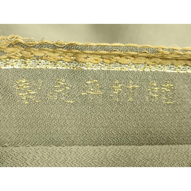 平和屋本店○最高級 龍村平蔵製 太鼓柄 本袋帯 木目錦 金糸 逸品
