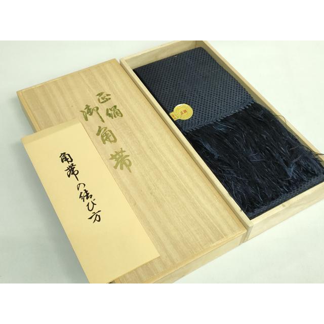 平和屋本店●極上　西陣　上田織物謹製　男性　角帯　紬地　共箱付き　逸品　未使用　DZAB2950kh6 平和屋本店○極上 西陣 上田織物謹製 男性 角帯 紬地 共箱付き 逸品 未
