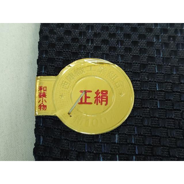平和屋本店●極上　西陣　上田織物謹製　男性　角帯　紬地　共箱付き　逸品　未使用　DZAB2950kh6 平和屋本店○極上 西陣 上田織物謹製 男性 角帯 紬地 共箱付き 逸品 未