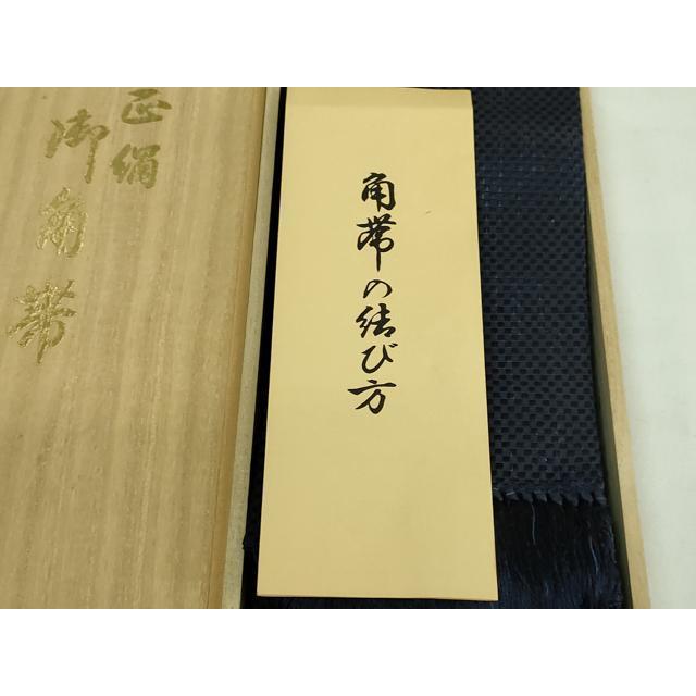 平和屋本店○極上 西陣 上田織物謹製 男性 角帯 紬地 共箱付き 逸品 未