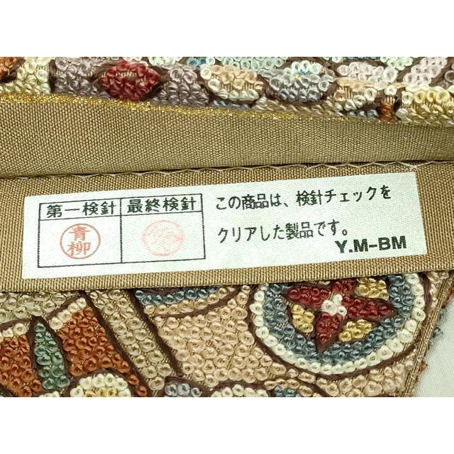 平和屋本店○極上 中国三大刺繍 相良刺繍 200万粒 総詰 袋帯 格天井花 