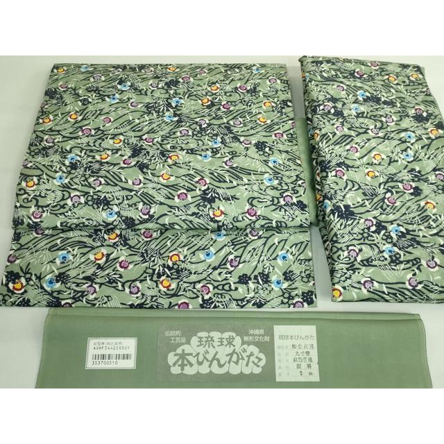 平和屋本店●極上　本場琉球紅型　琉球びんがた　知念紅型研究所　知念貞男　つけ帯　ふくら雀　反端付き　逸品　DZAB3363kh6 平和屋本店○極上 本場琉球紅型 琉球びんがた 知念紅型研究所 知念貞男