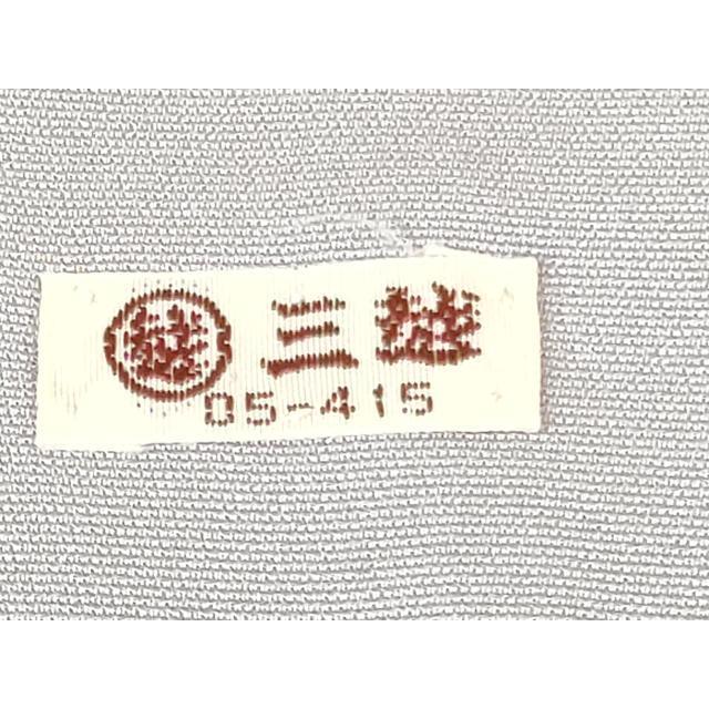 平和屋本店●極上　創業460年・千總　訪問着　駒刺繍　貝桶吉祥花文　藤鼠色地　暈し染め　金彩　三越扱い　逸品　DZAB3553kh6