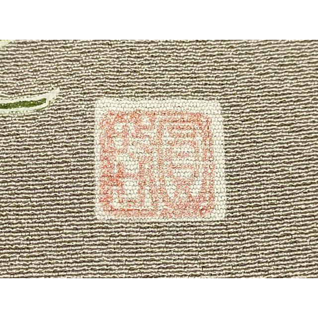 平和屋着物○極上 本草木染作家 啓圓 色無地 濃い胡桃染色 逸品 未使用