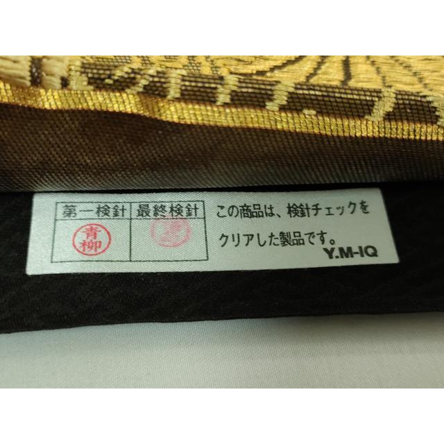 平和屋着物○極上 創業280年 誉田屋源兵衛 六通柄袋帯 唐織 菊 金糸